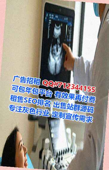 龙安供卵融资租赁经营部